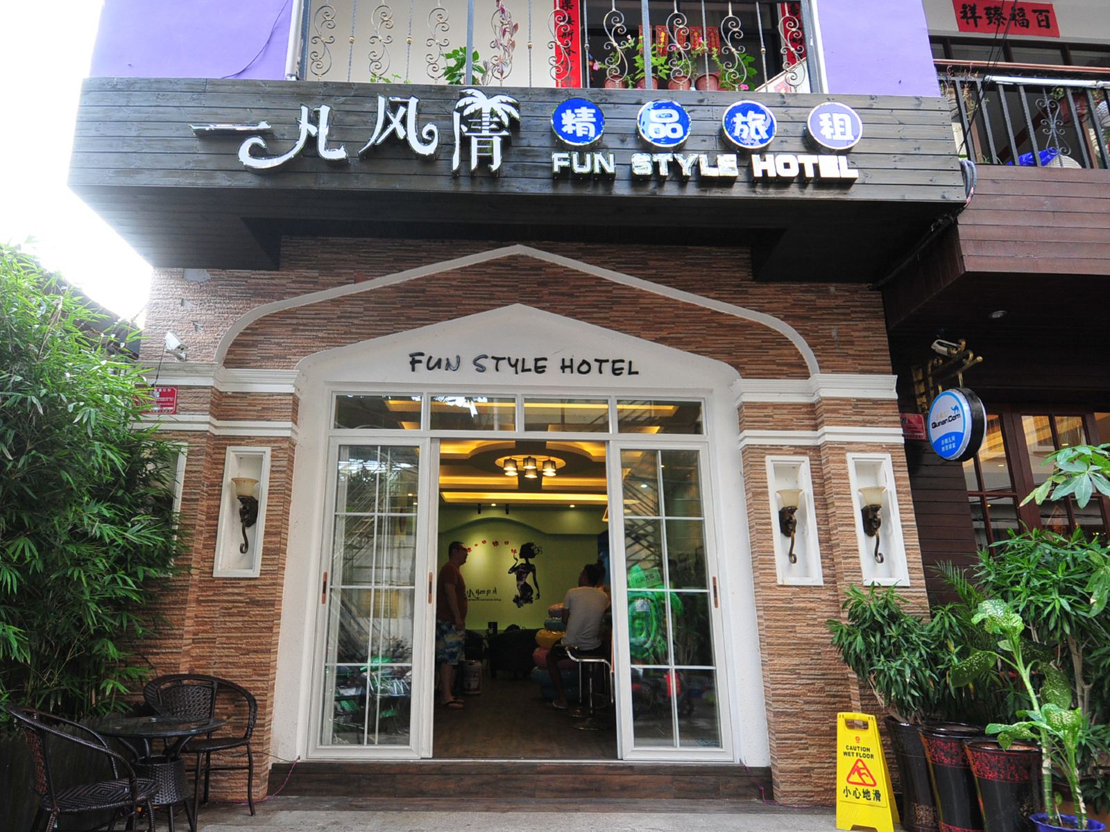 三亚一凡风情假日酒店