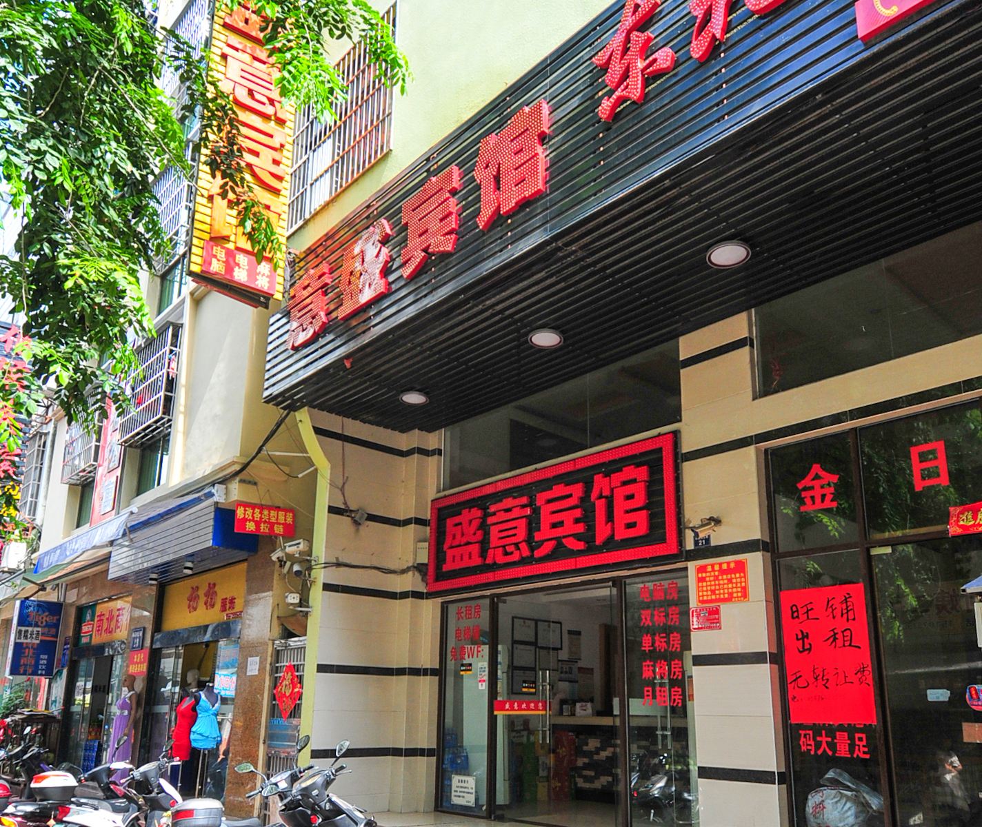 外观