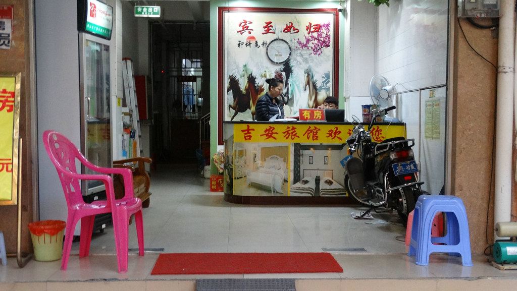 公共区域