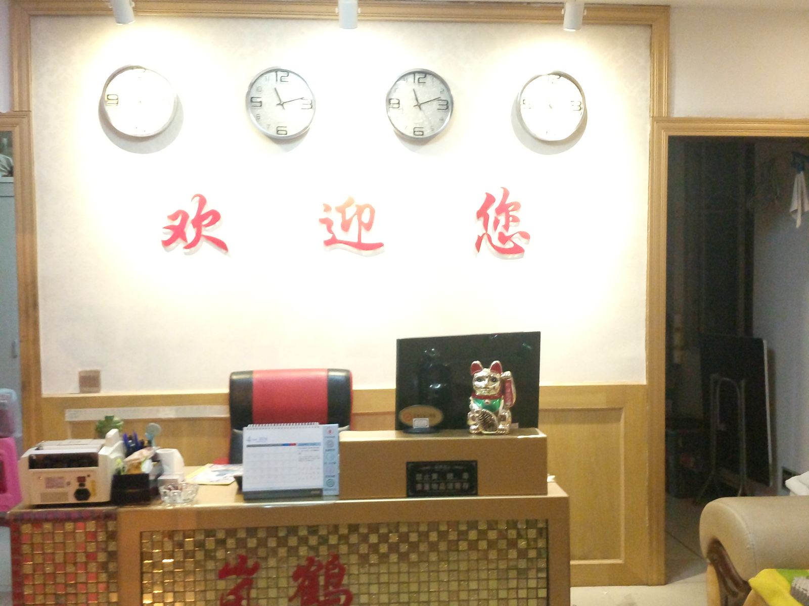 公共区域