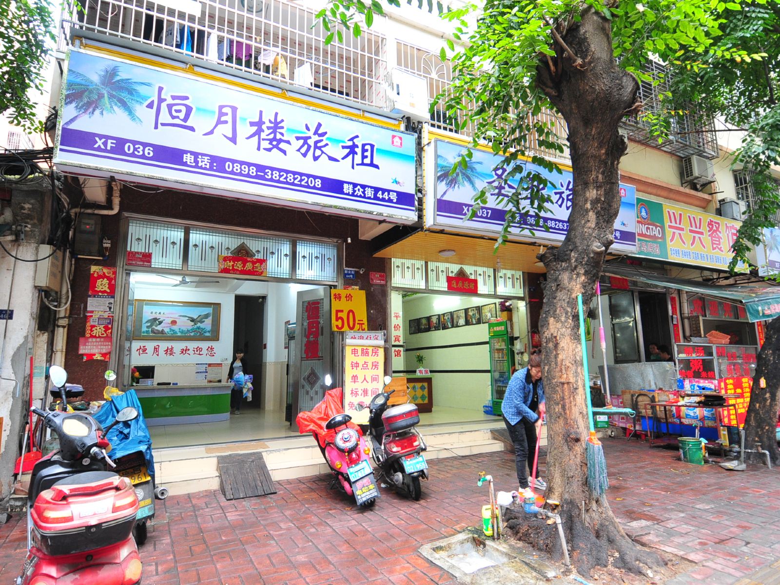 三亚恒月楼旅馆