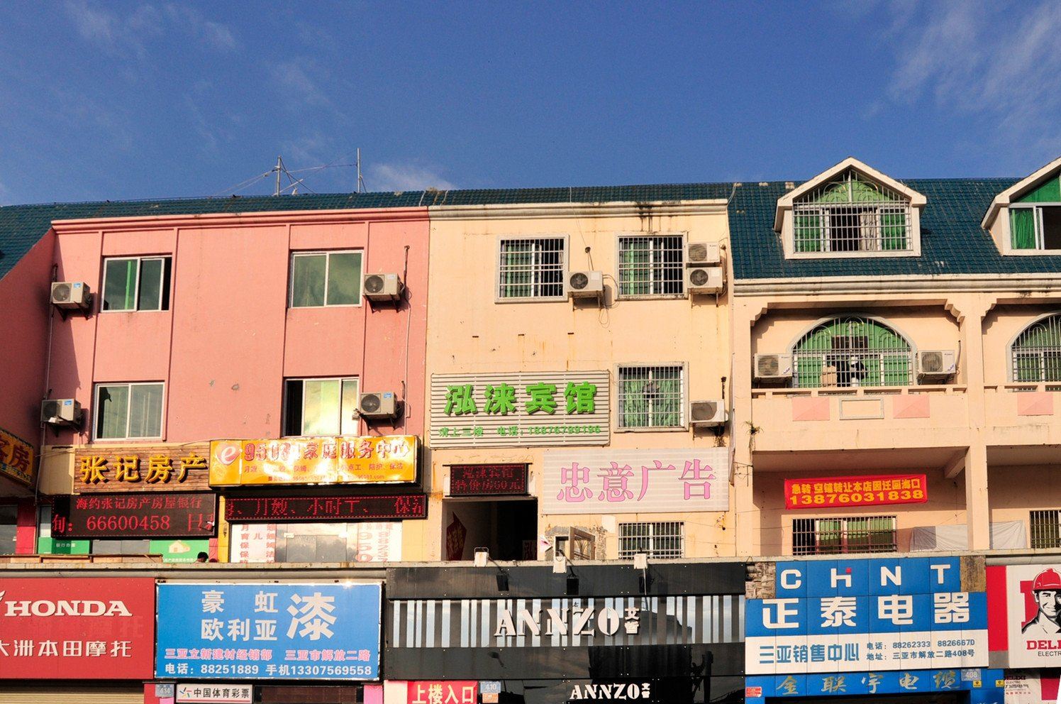 三亚泓涞宾馆
