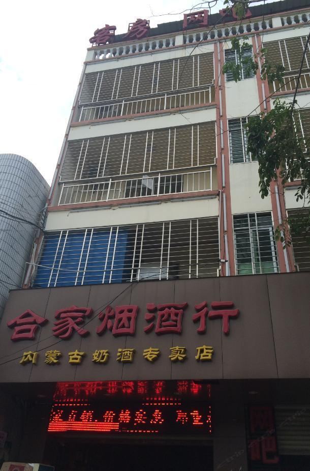 三亚合家客房