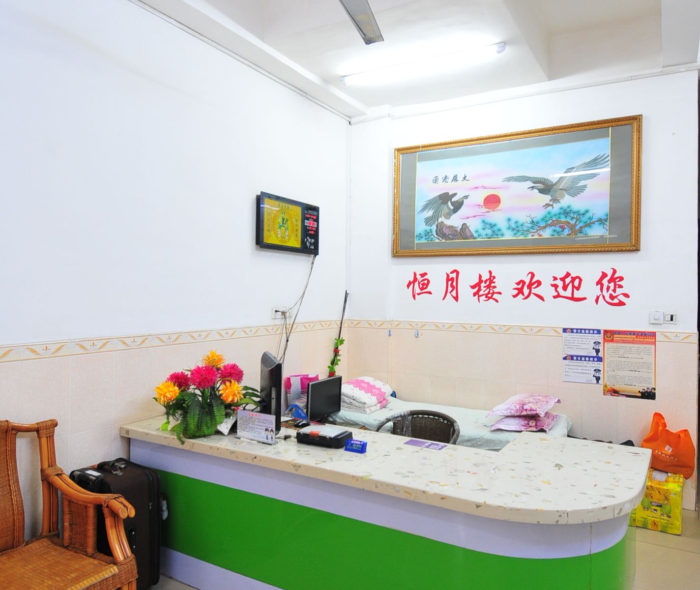 公共区域