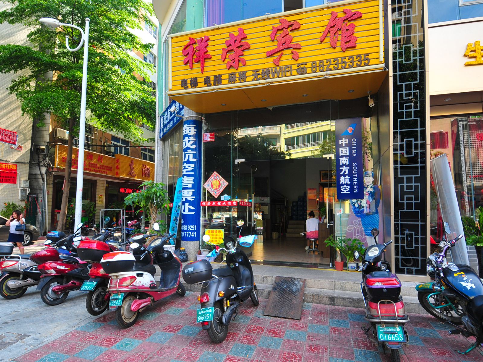 三亚祥荣宾馆