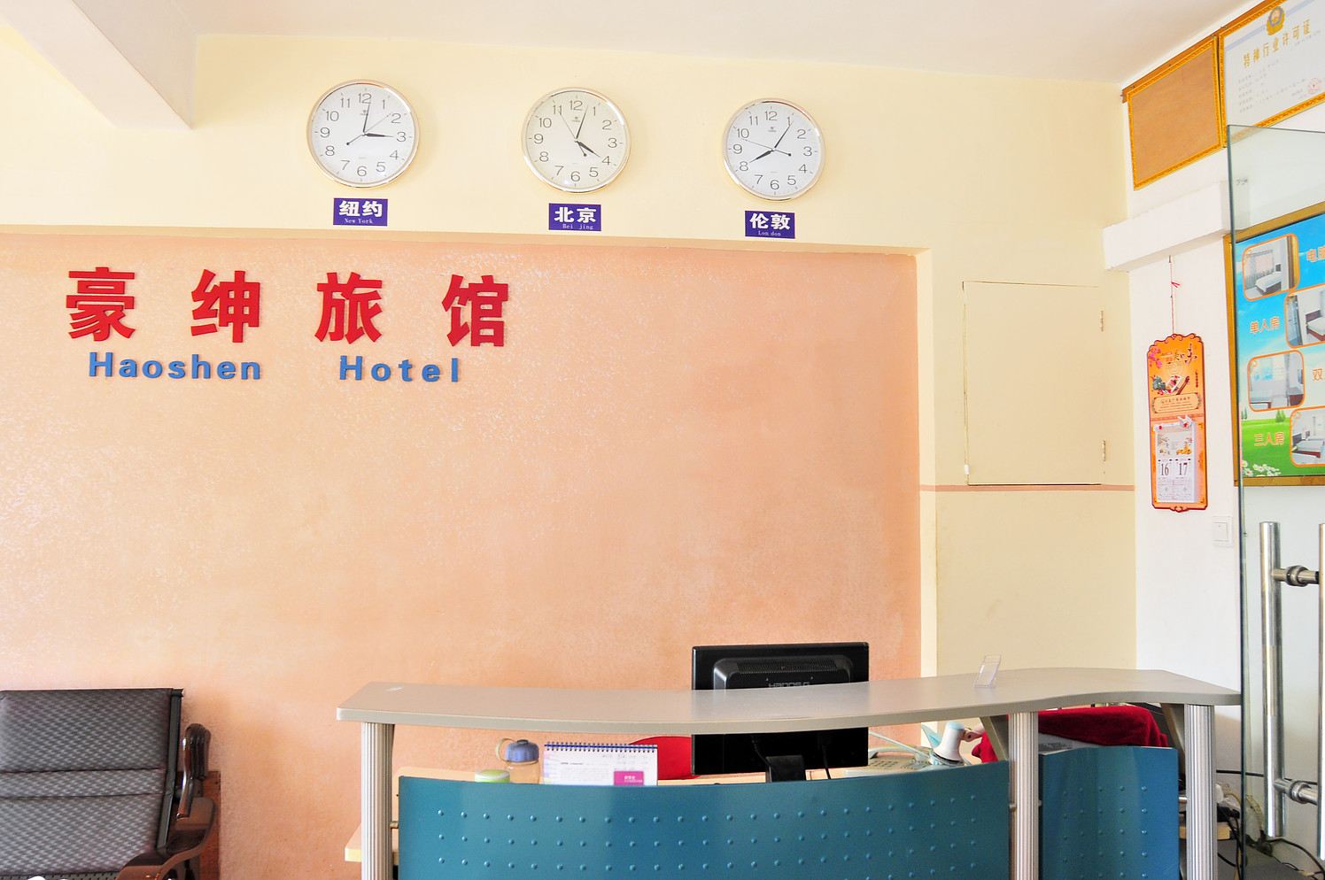 公共区域