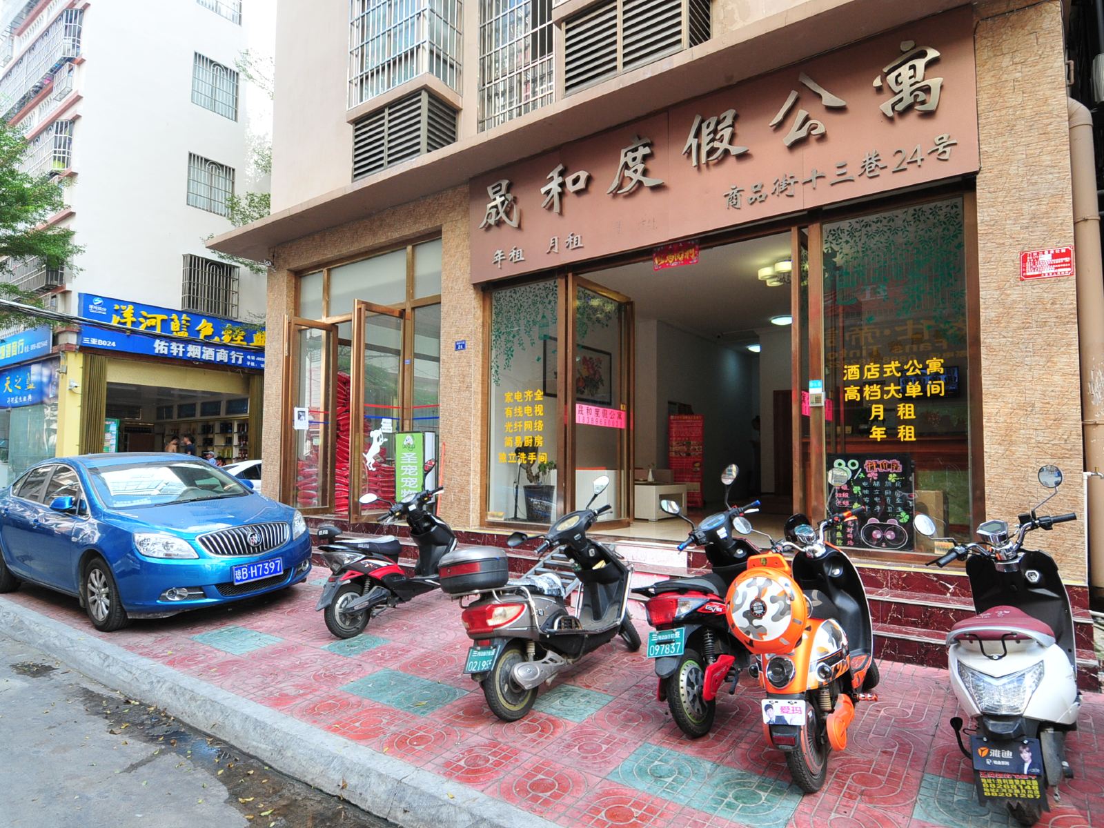 三亚晟和度假公寓