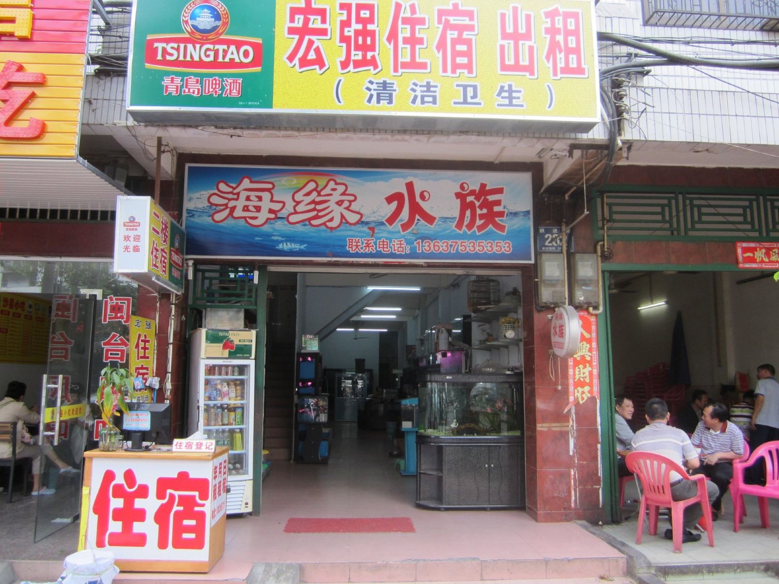 公共区域