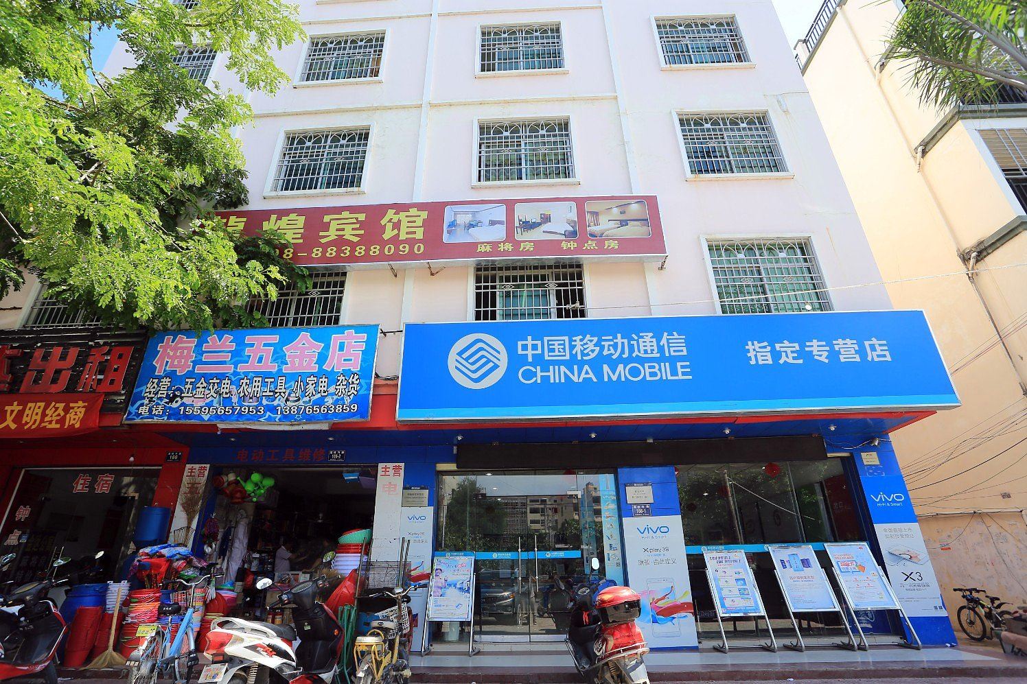 三亚龙煌宾馆