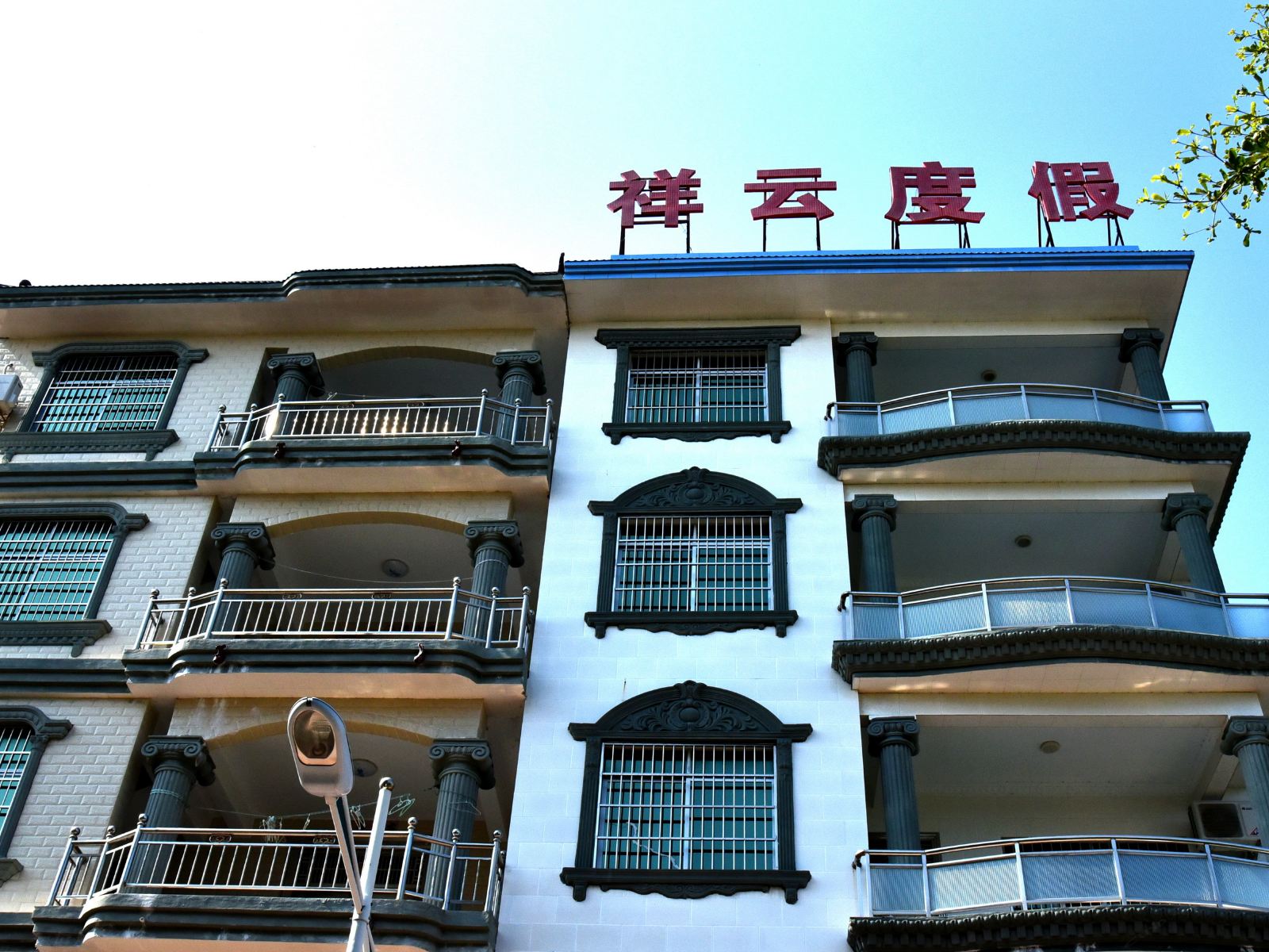三亚景云精品客栈