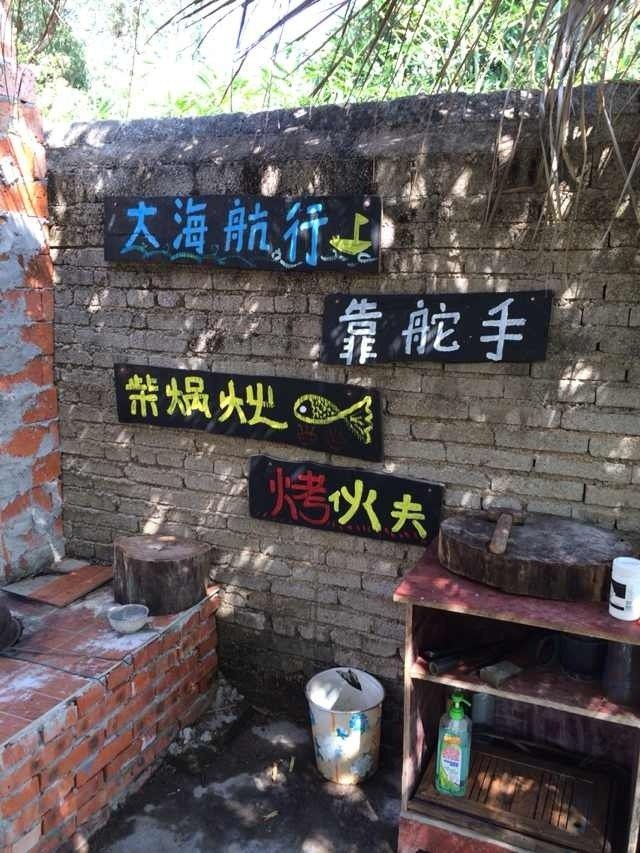 其他