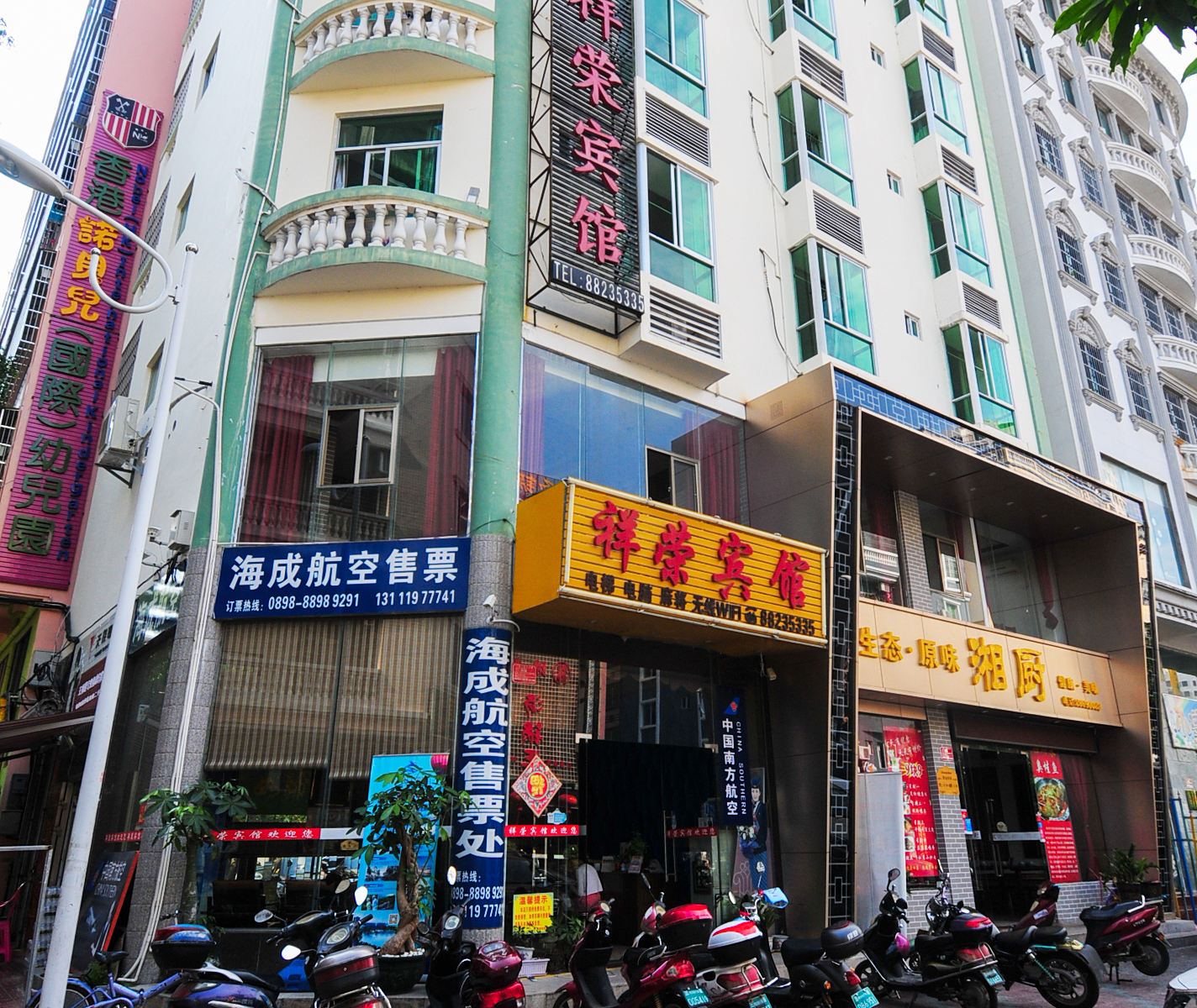 外观