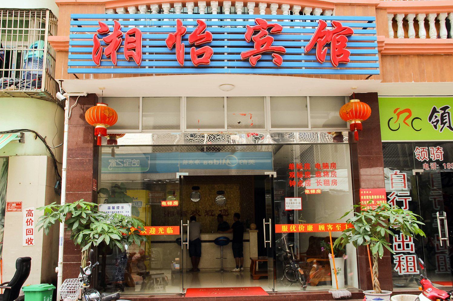 三亚湘怡宾馆