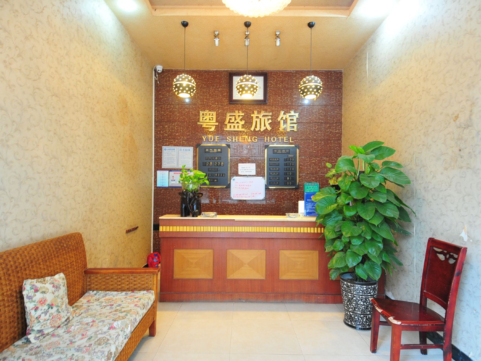 公共区域