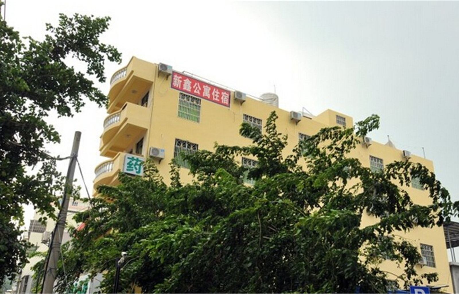 三亚新鑫公寓(大东海店)