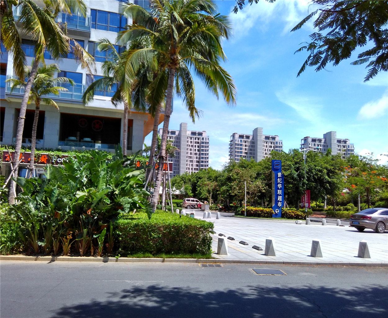 公共区域