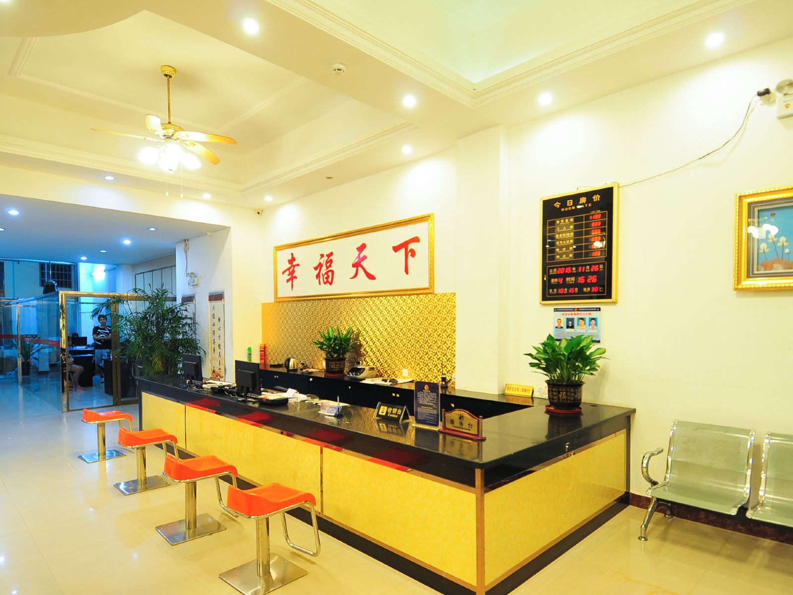 三亚幸福天下海景酒店