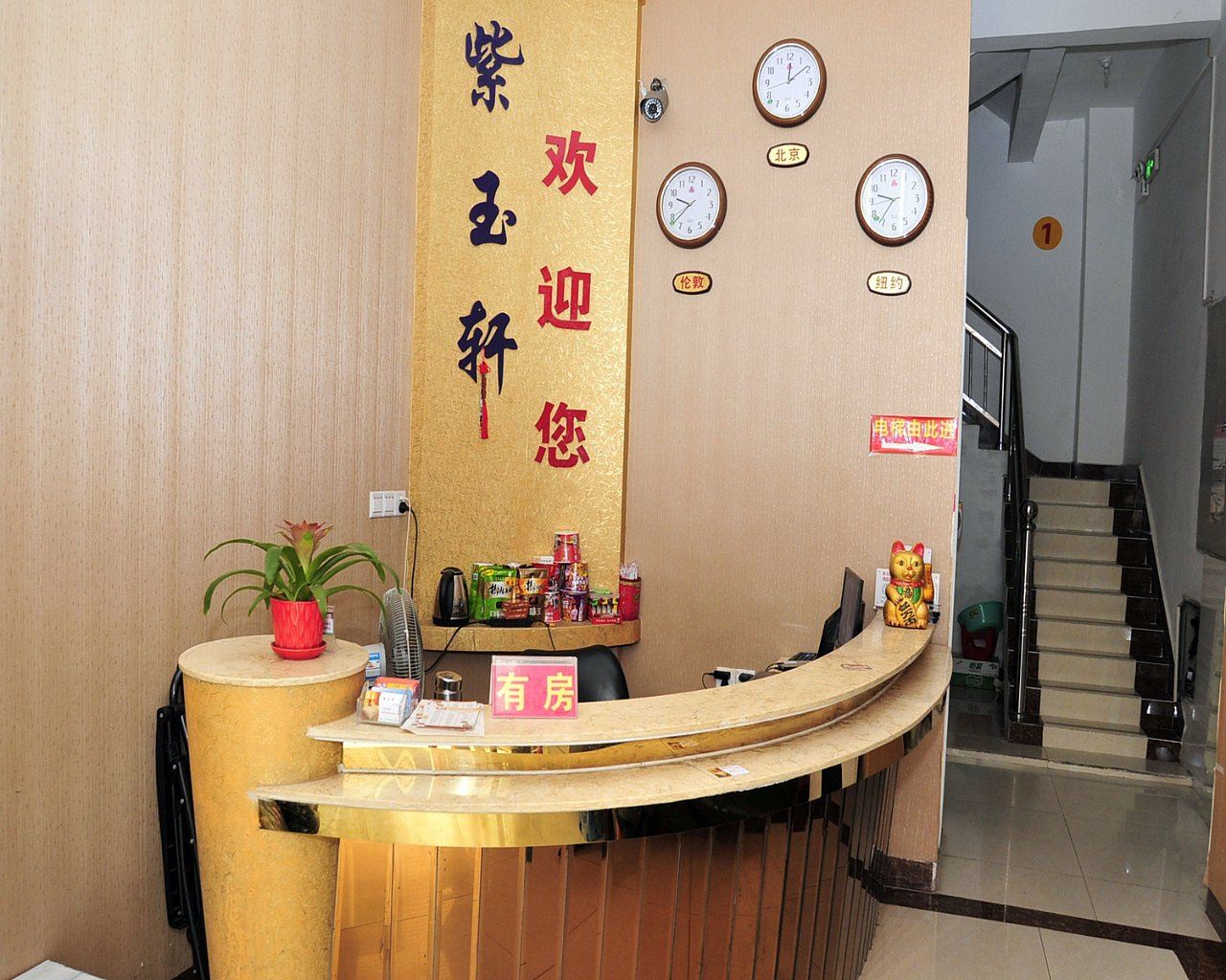 公共区域
