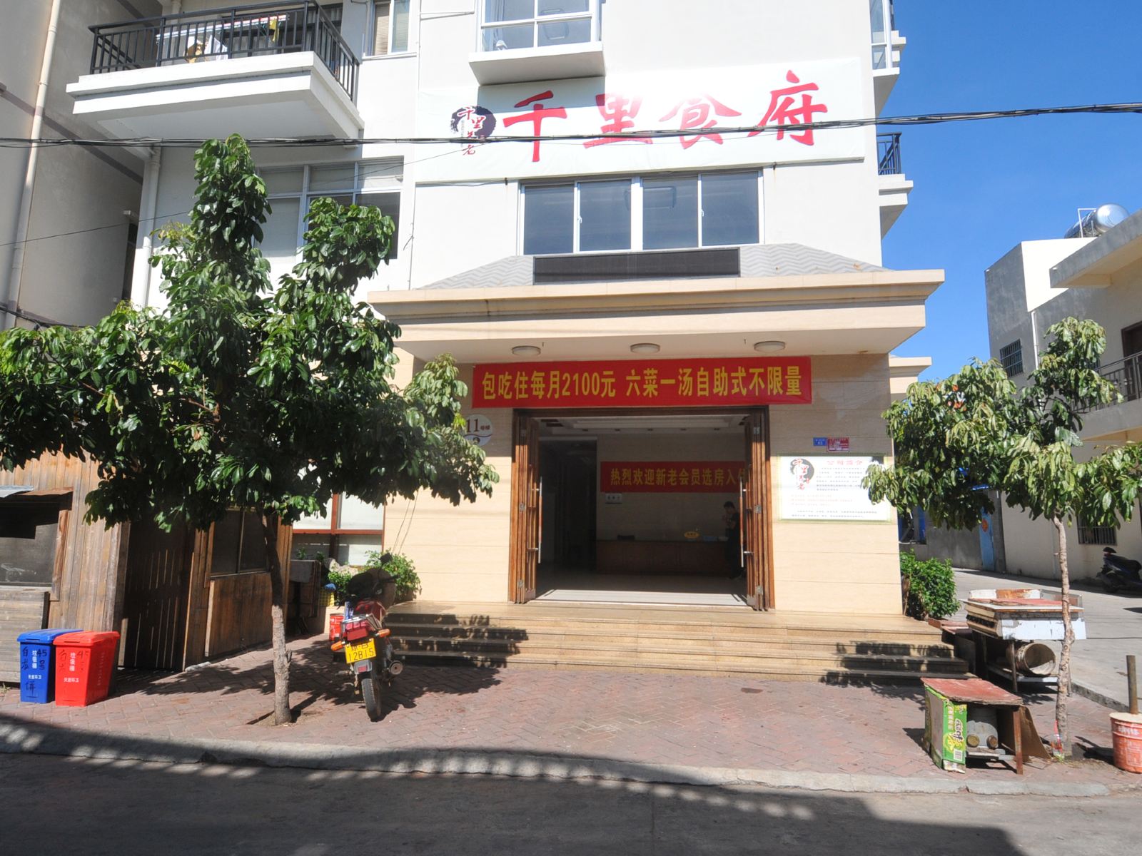 三亚千里分时度假公寓