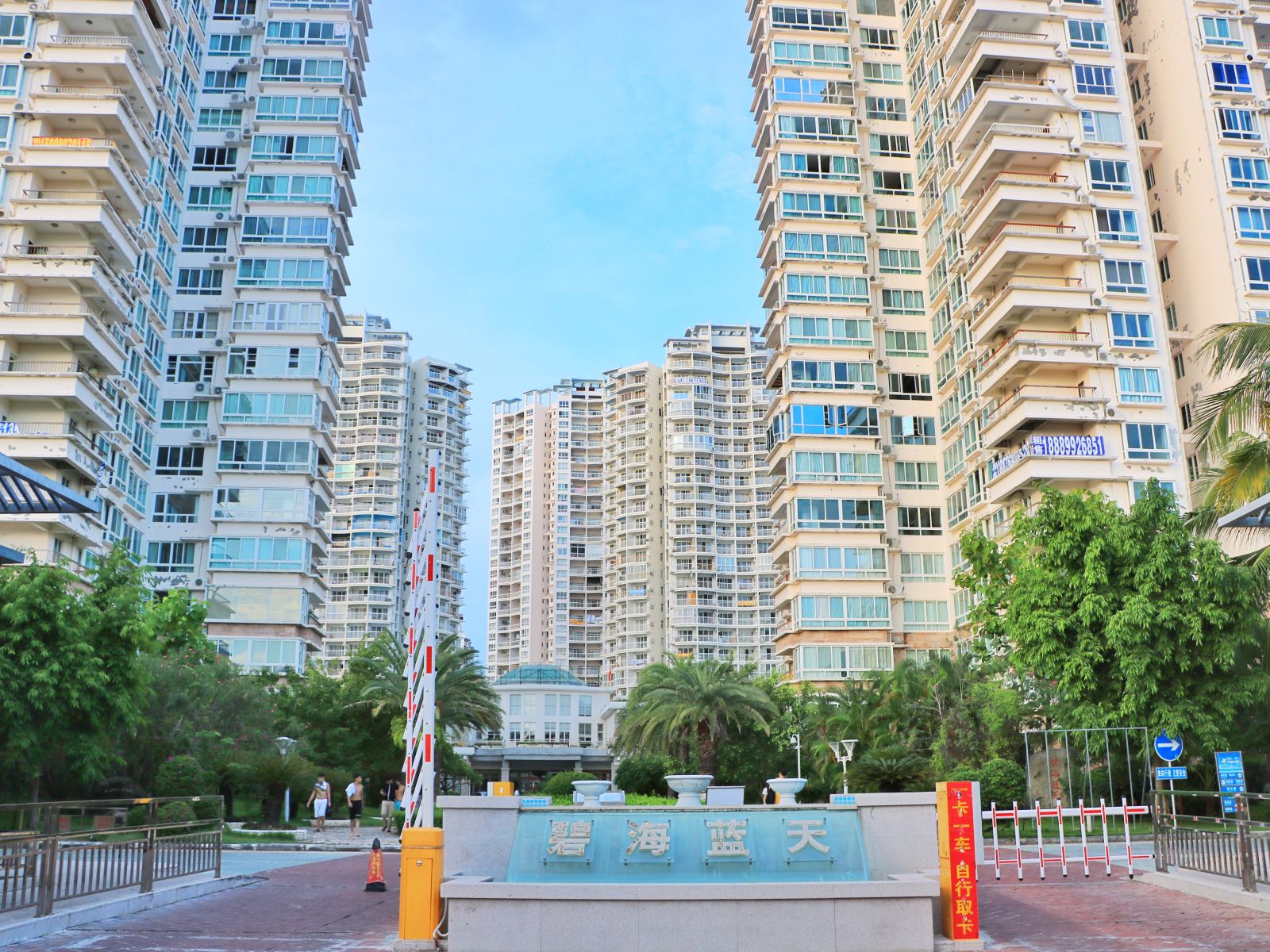 三亚7890一线海景公寓