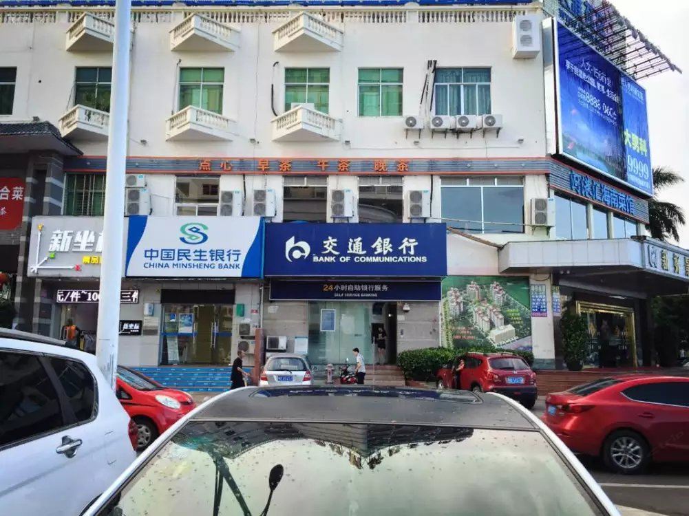 三亚懒人部落青年旅舍