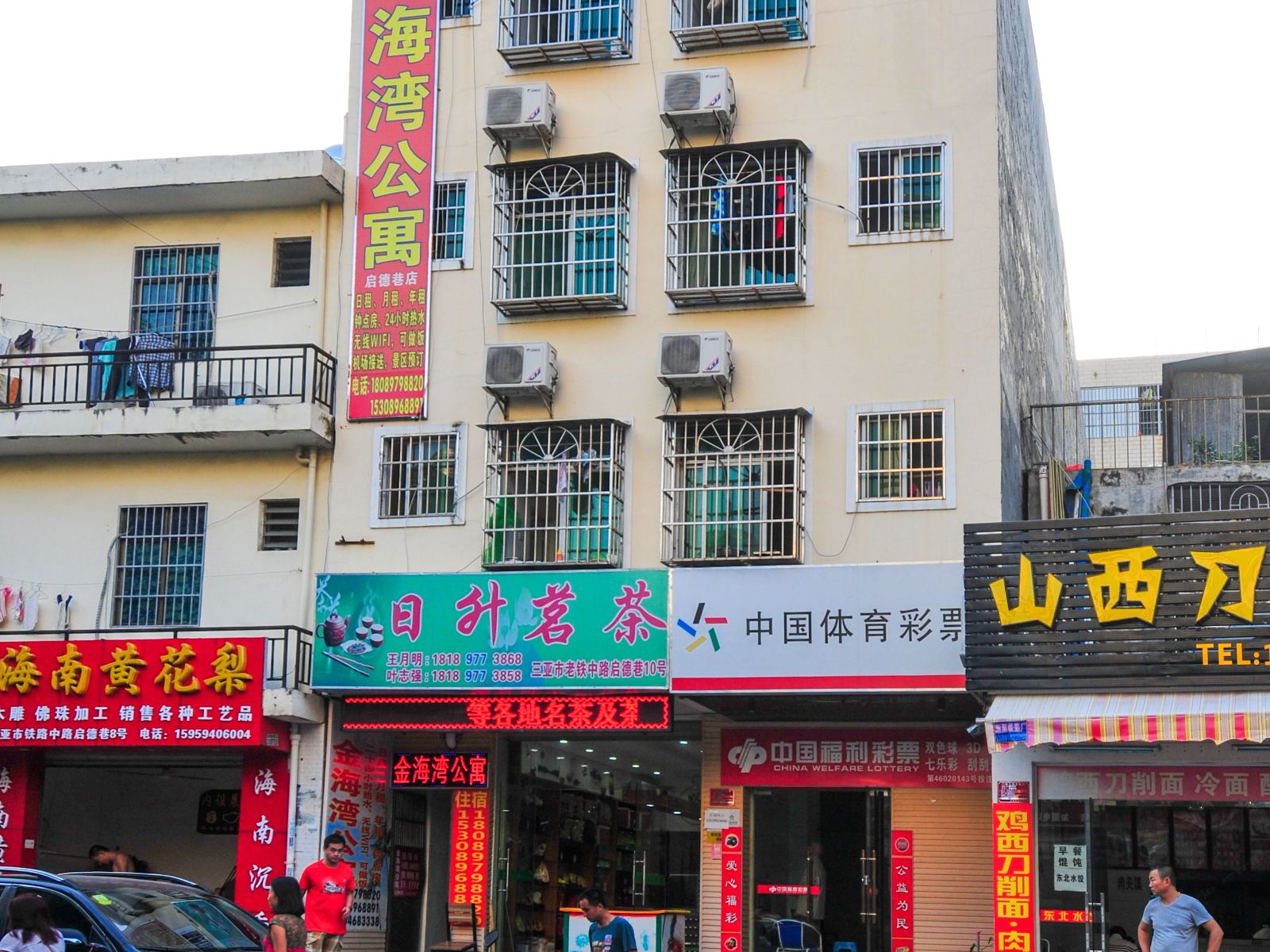 其他