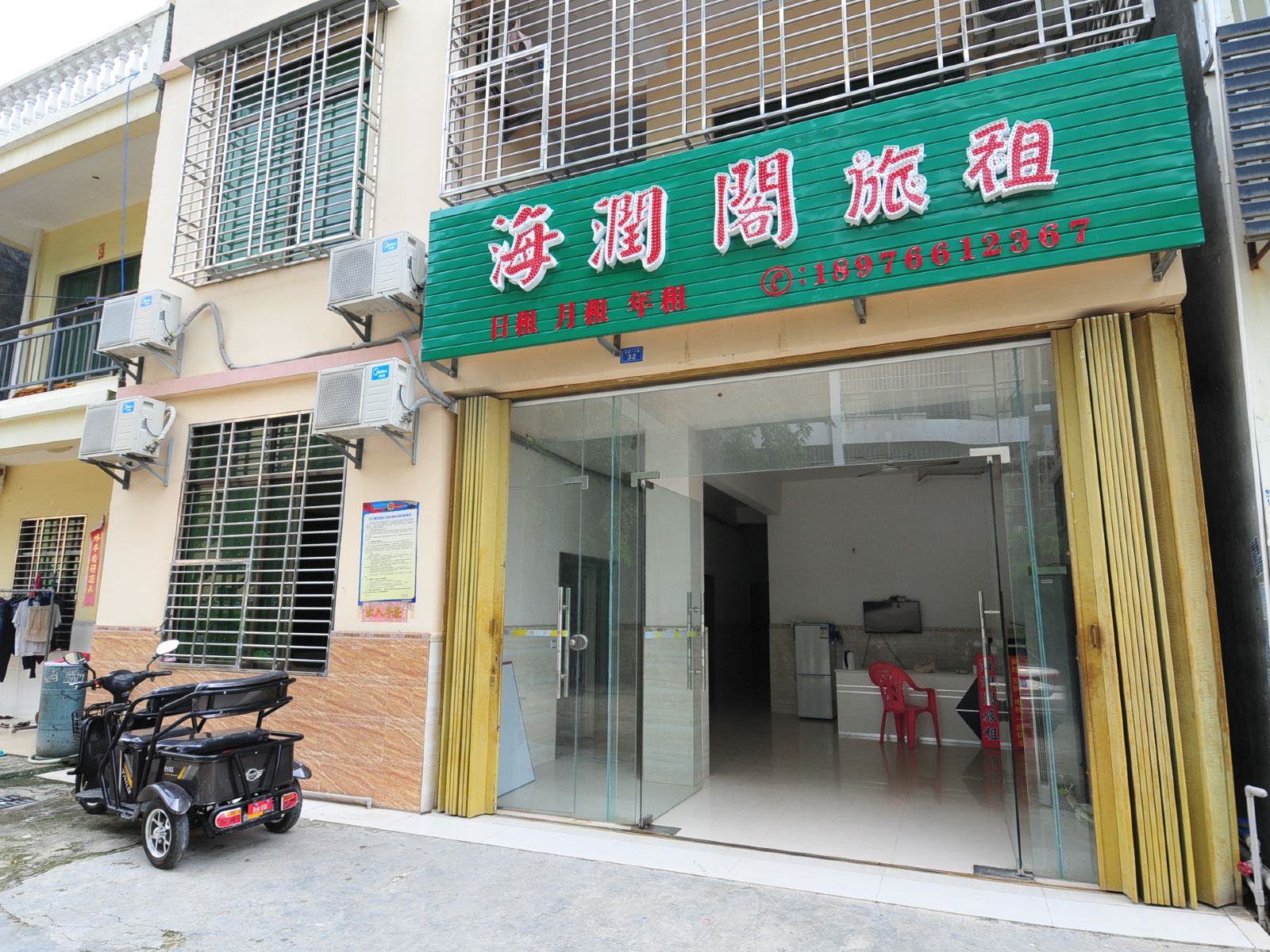 三亚海润阁商务旅馆