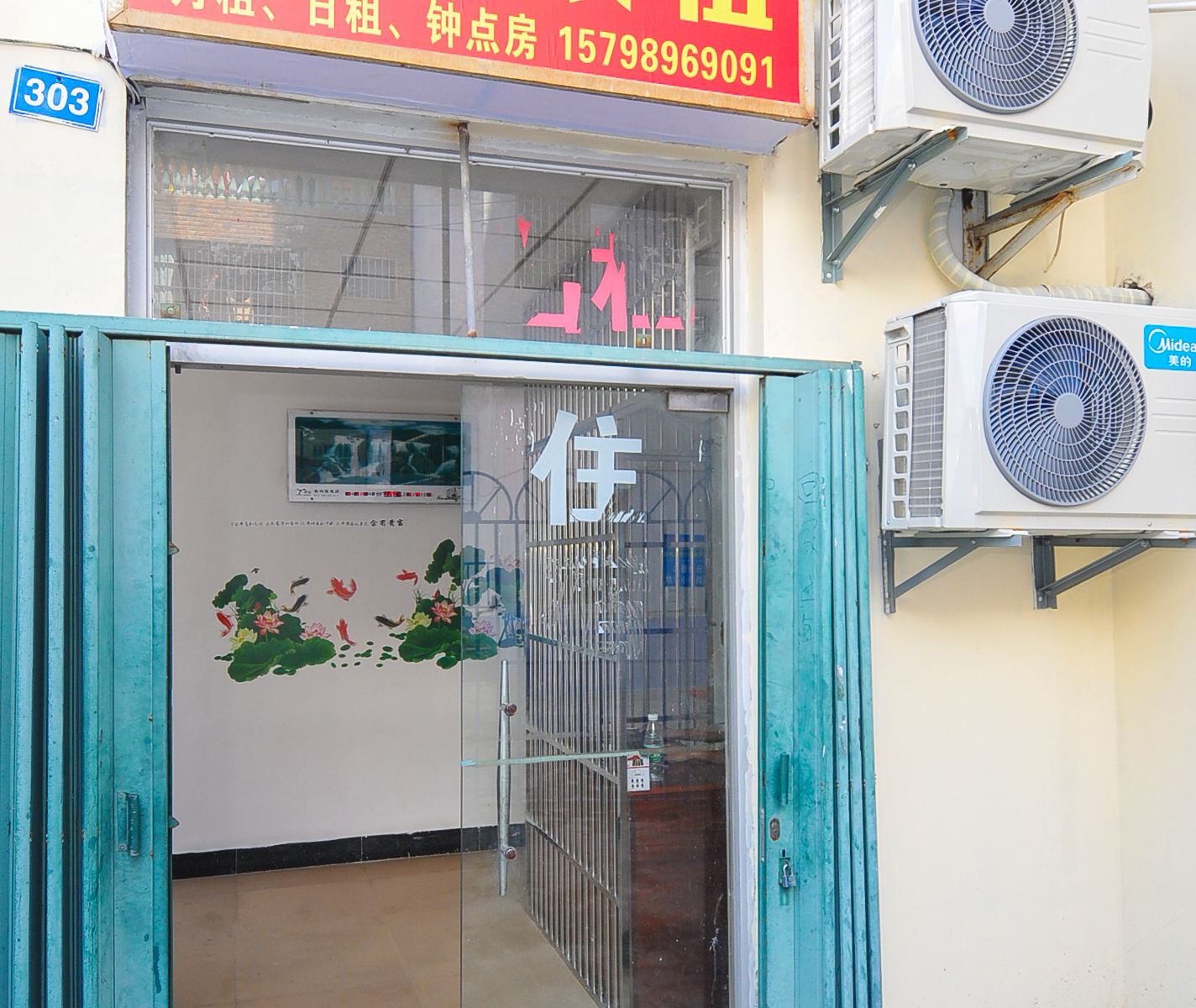 三亚好运公寓