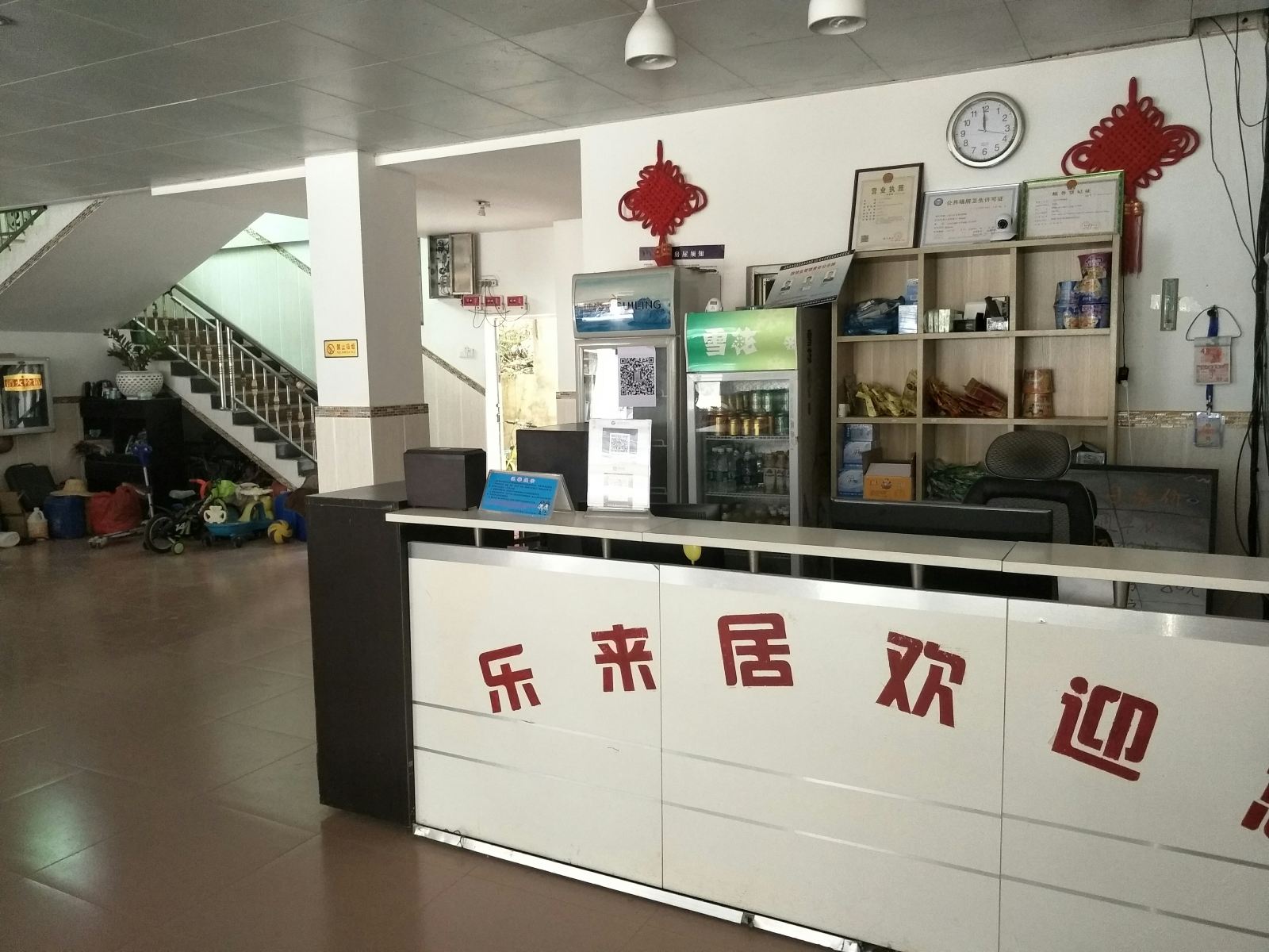 公共区域