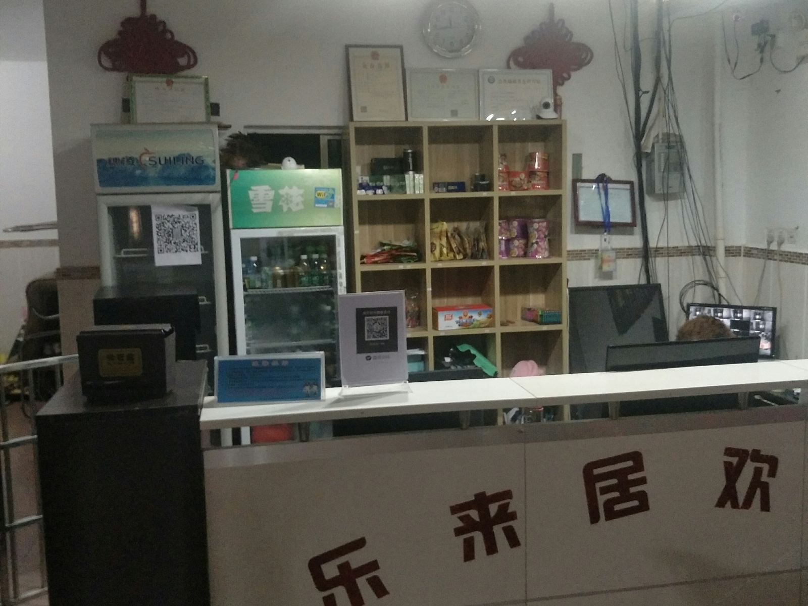 公共区域
