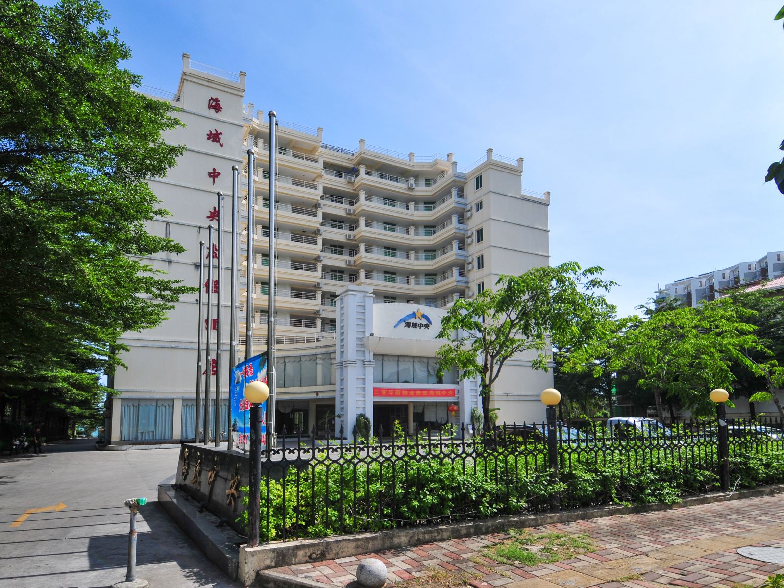 三亚海的故事全海景度假酒店
