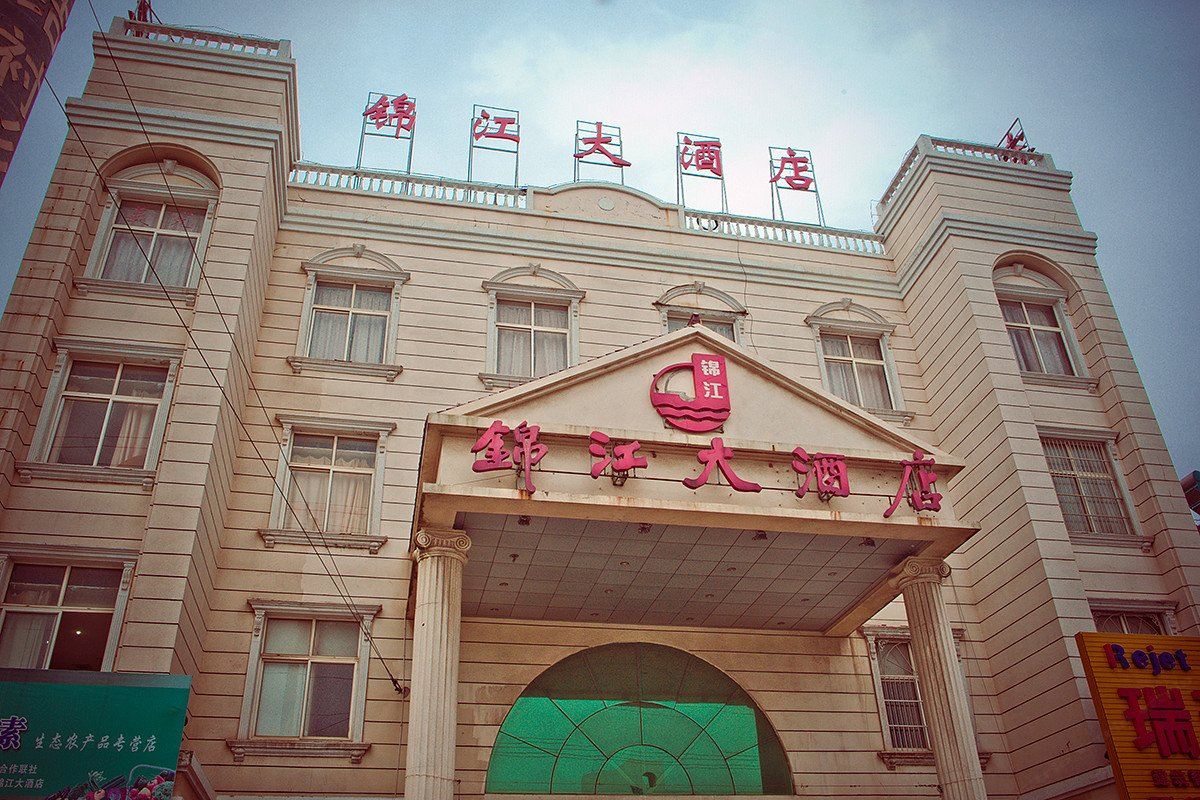 南通锦江快捷酒店