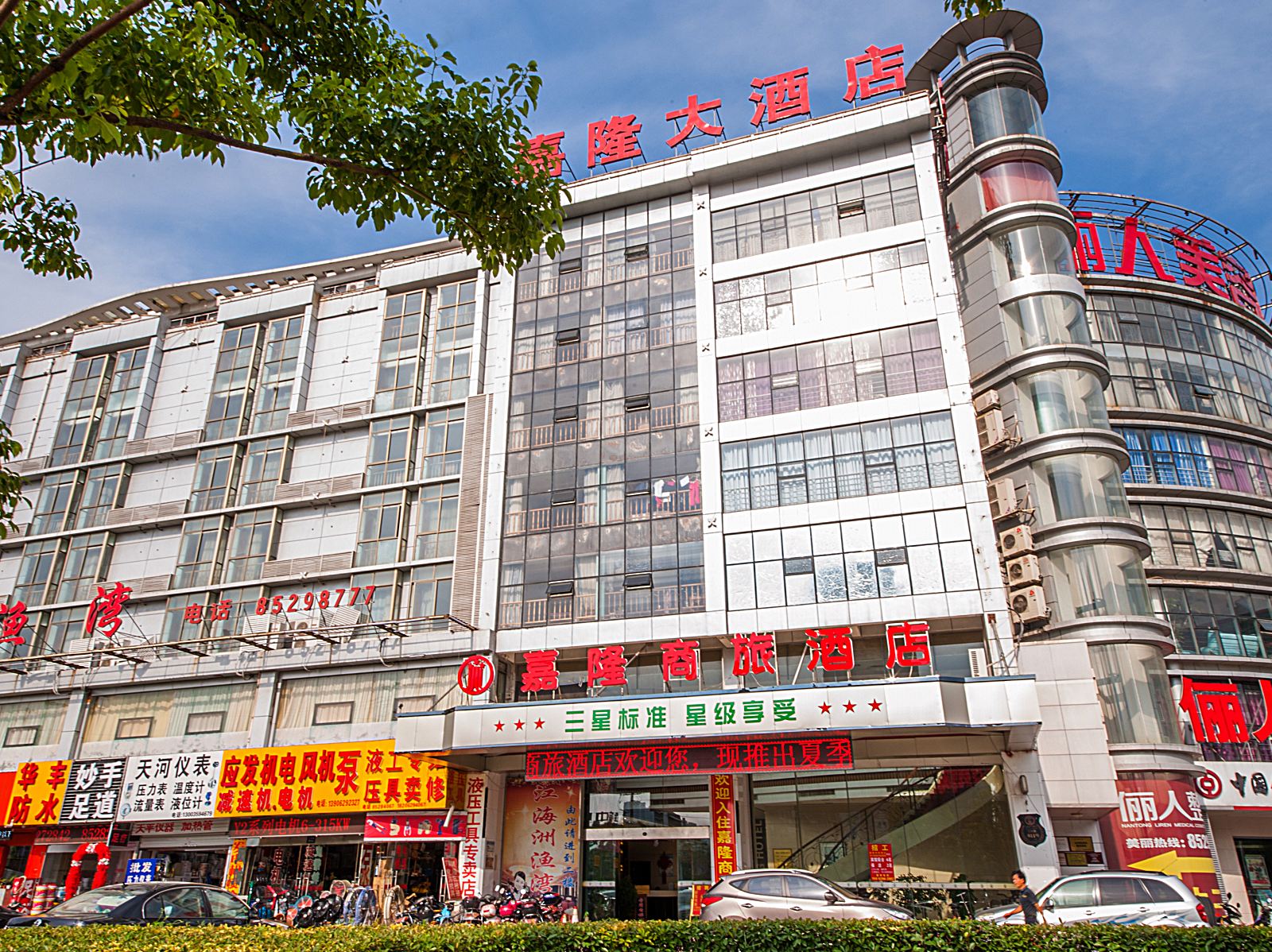 南通嘉隆大酒店
