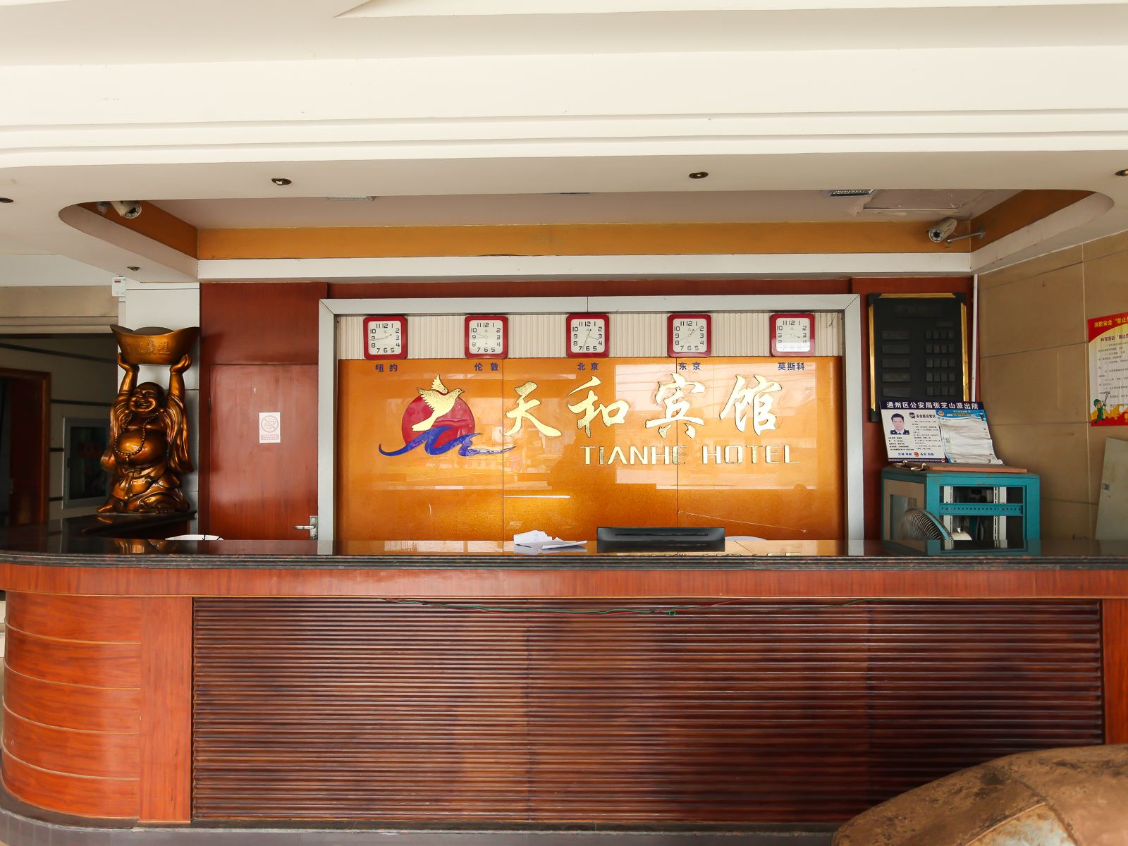 公共区域