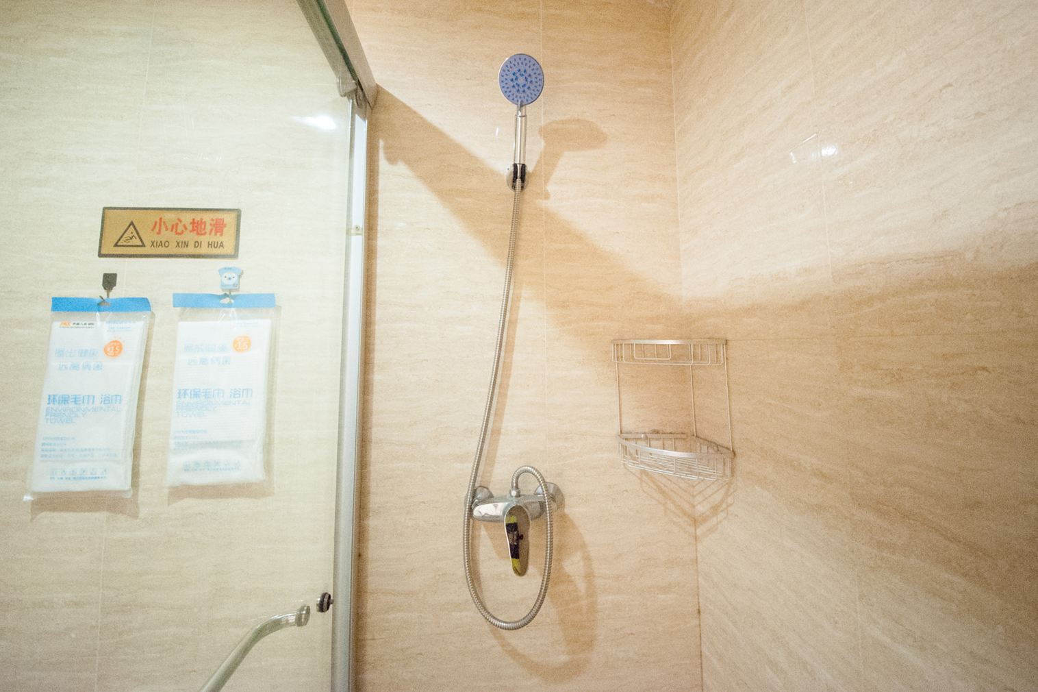其他