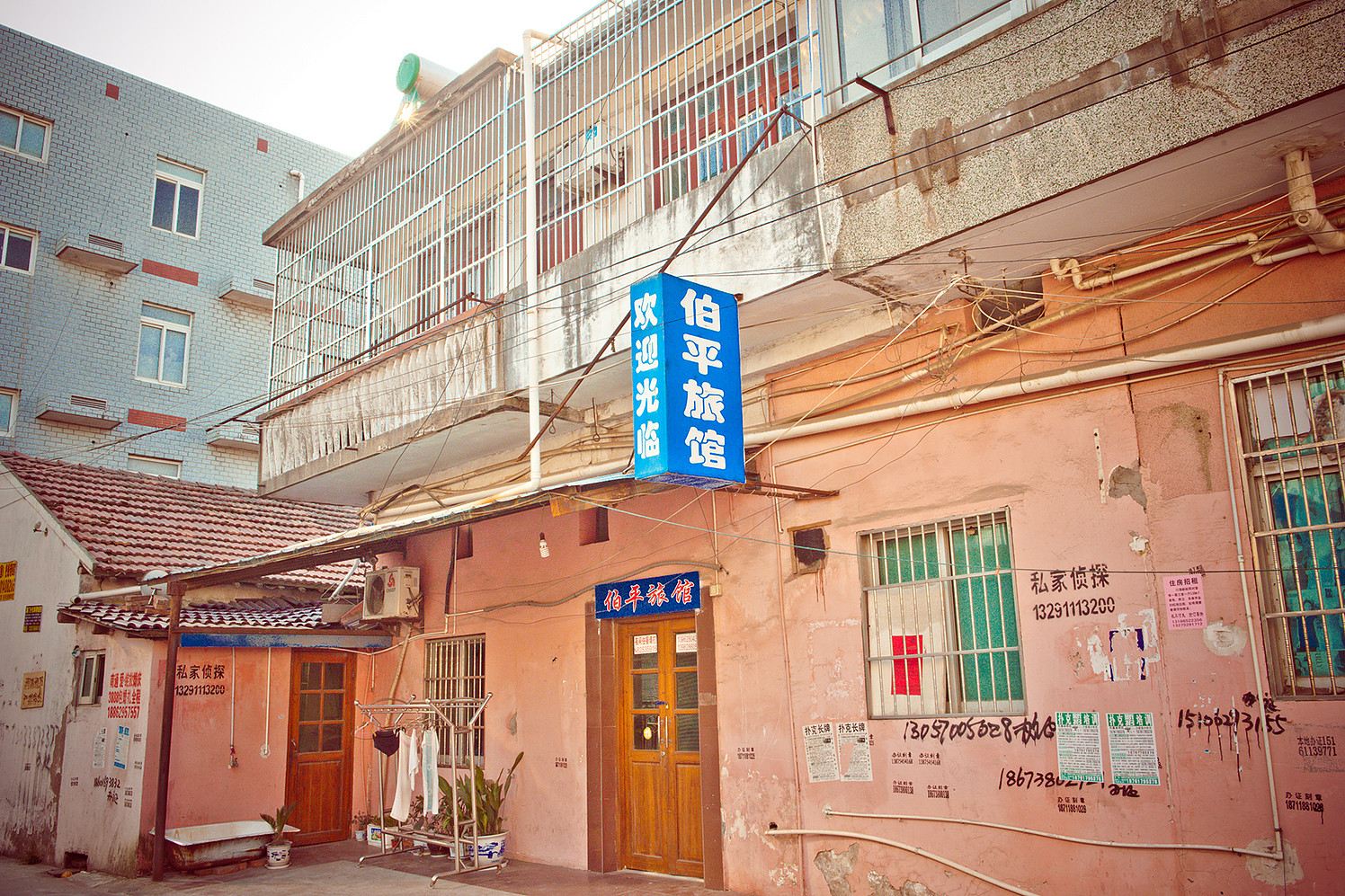 南通市伯平旅馆