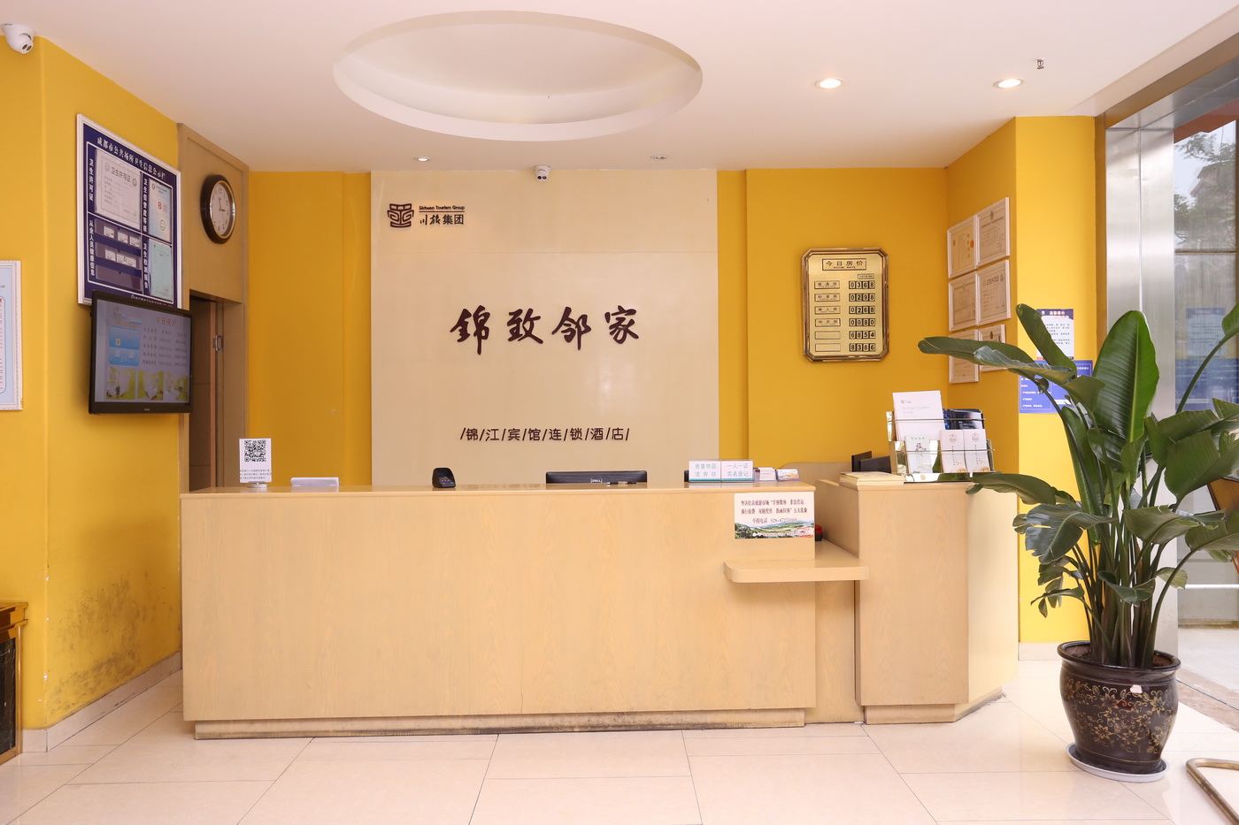 公共区域