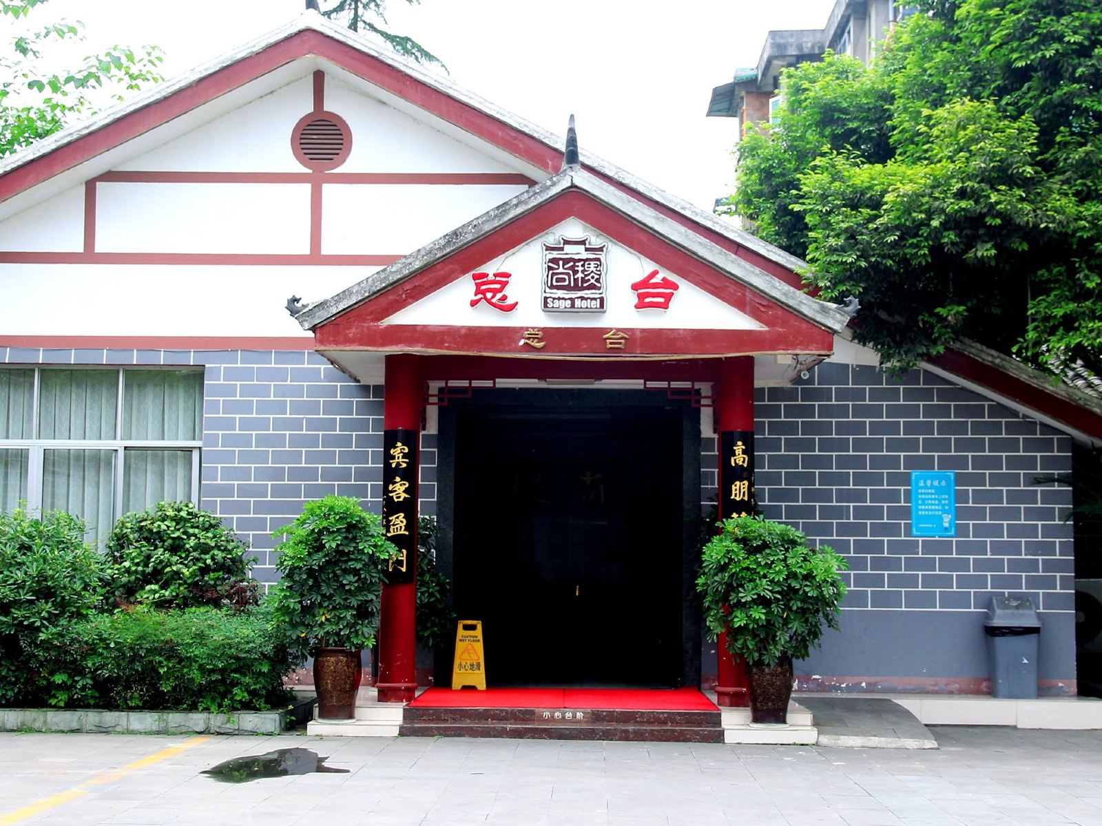 外观