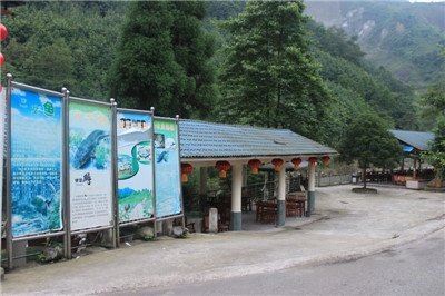 都江堰虹口温馨园客栈