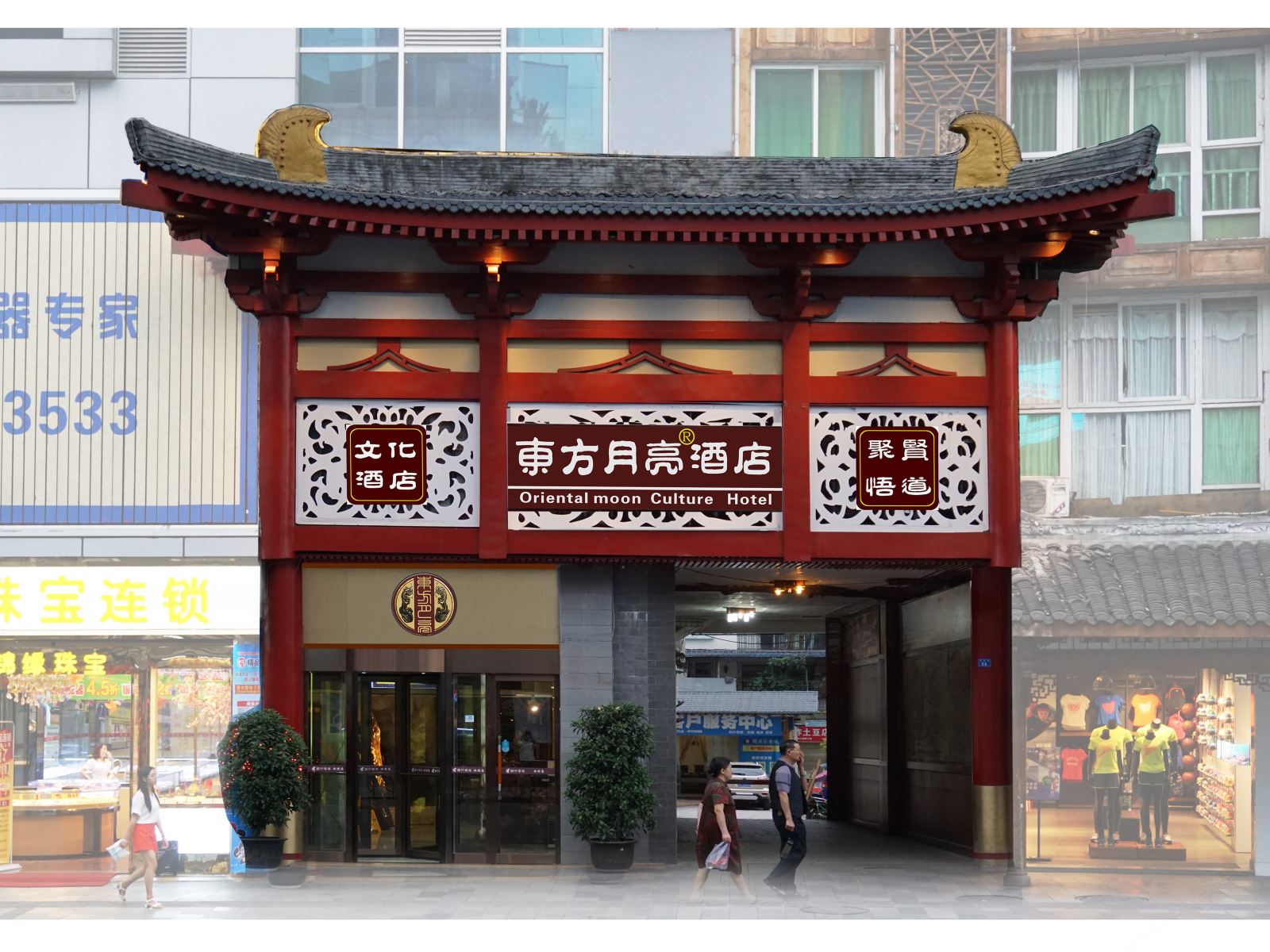 其他