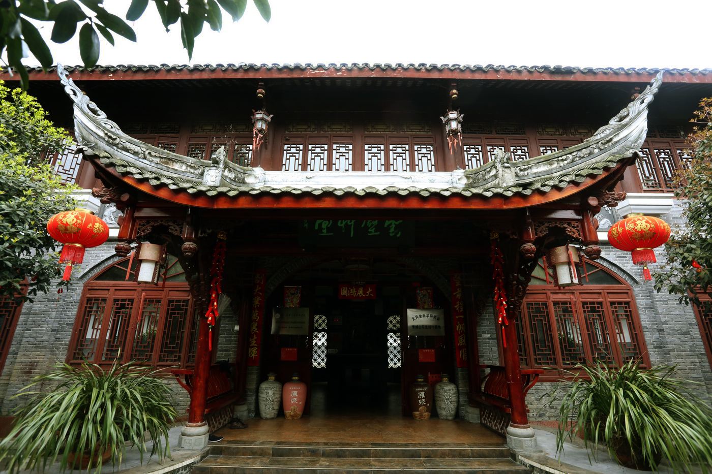 青城山熊猫驿站云居山庄