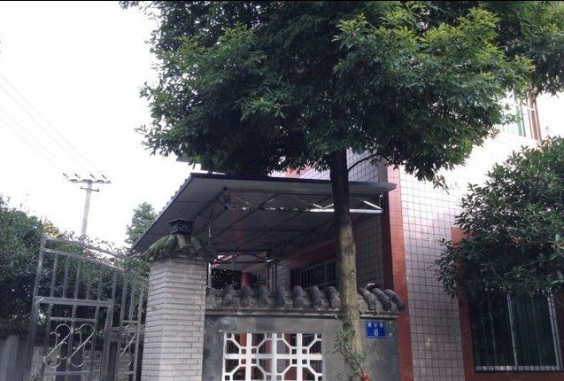 小城小院(青城山二店)