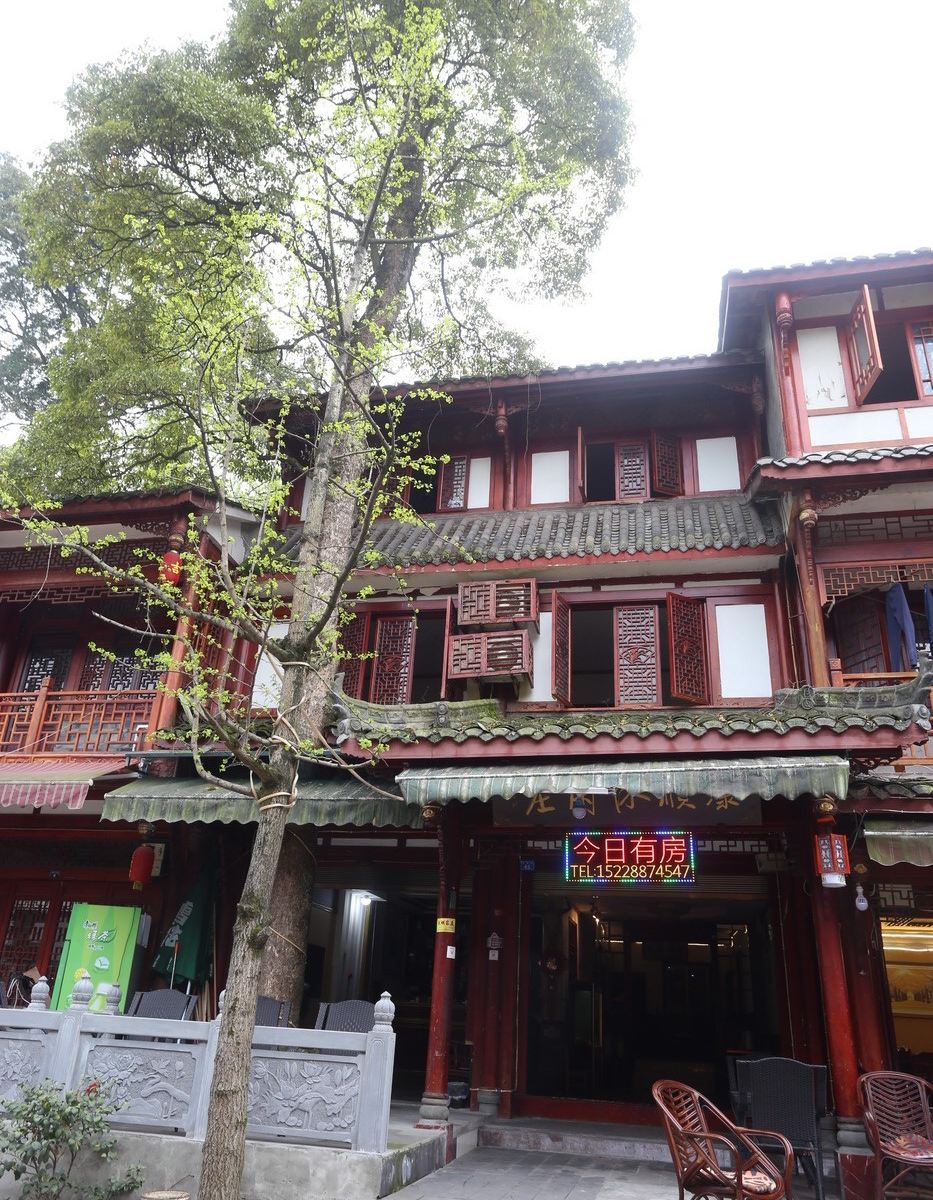 青城山康顺休闲庄