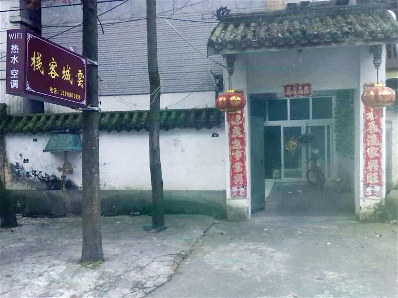 公共区域