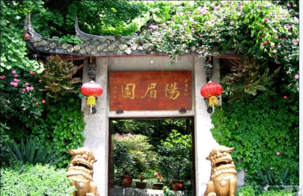 都江堰青城山成都阳眉园