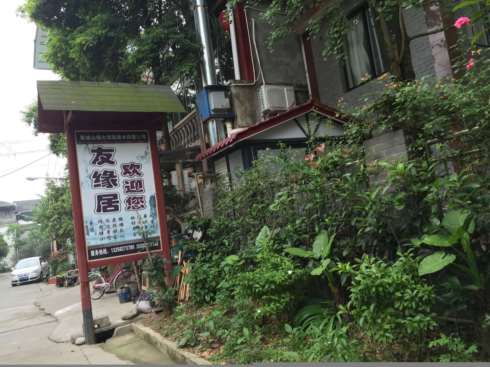 外观