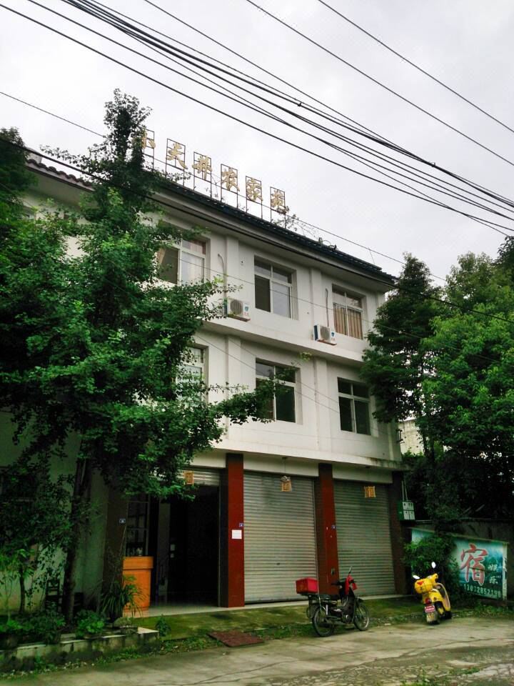 青城山小天井客栈