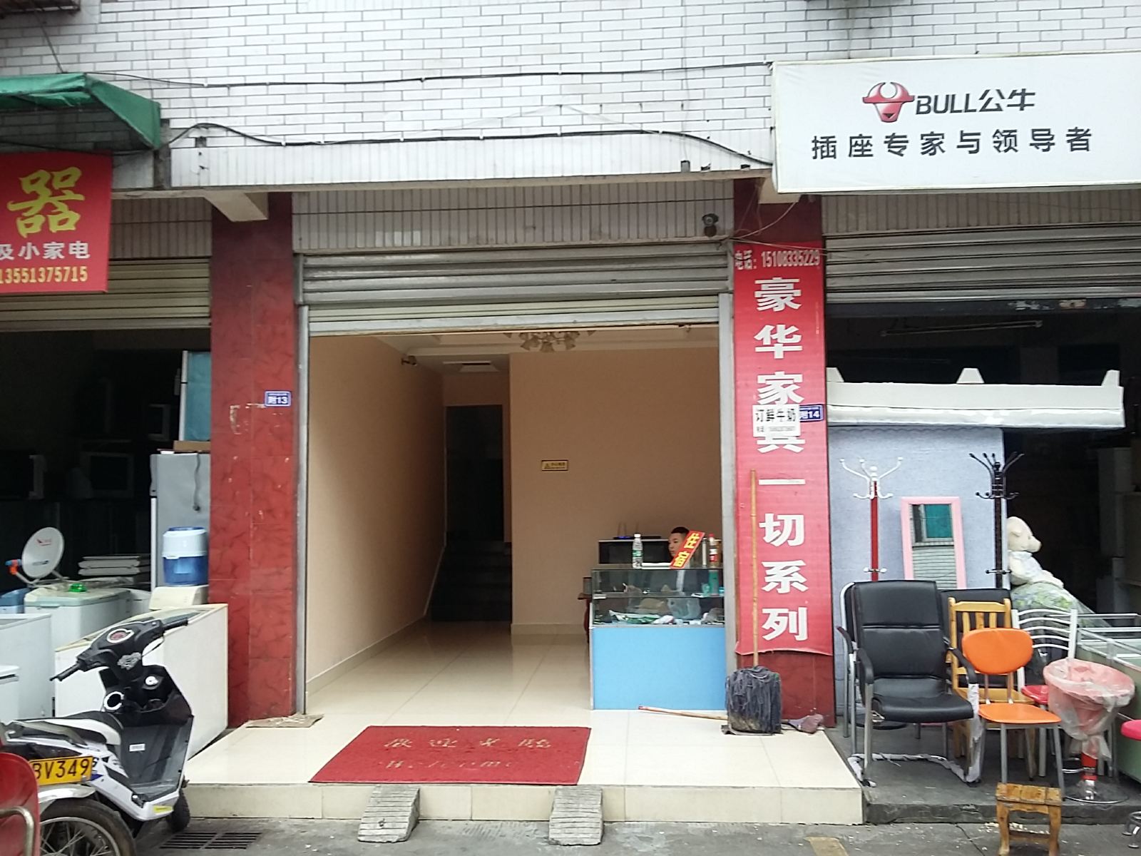 外观