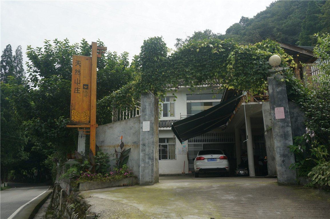 成都虹口天然山庄