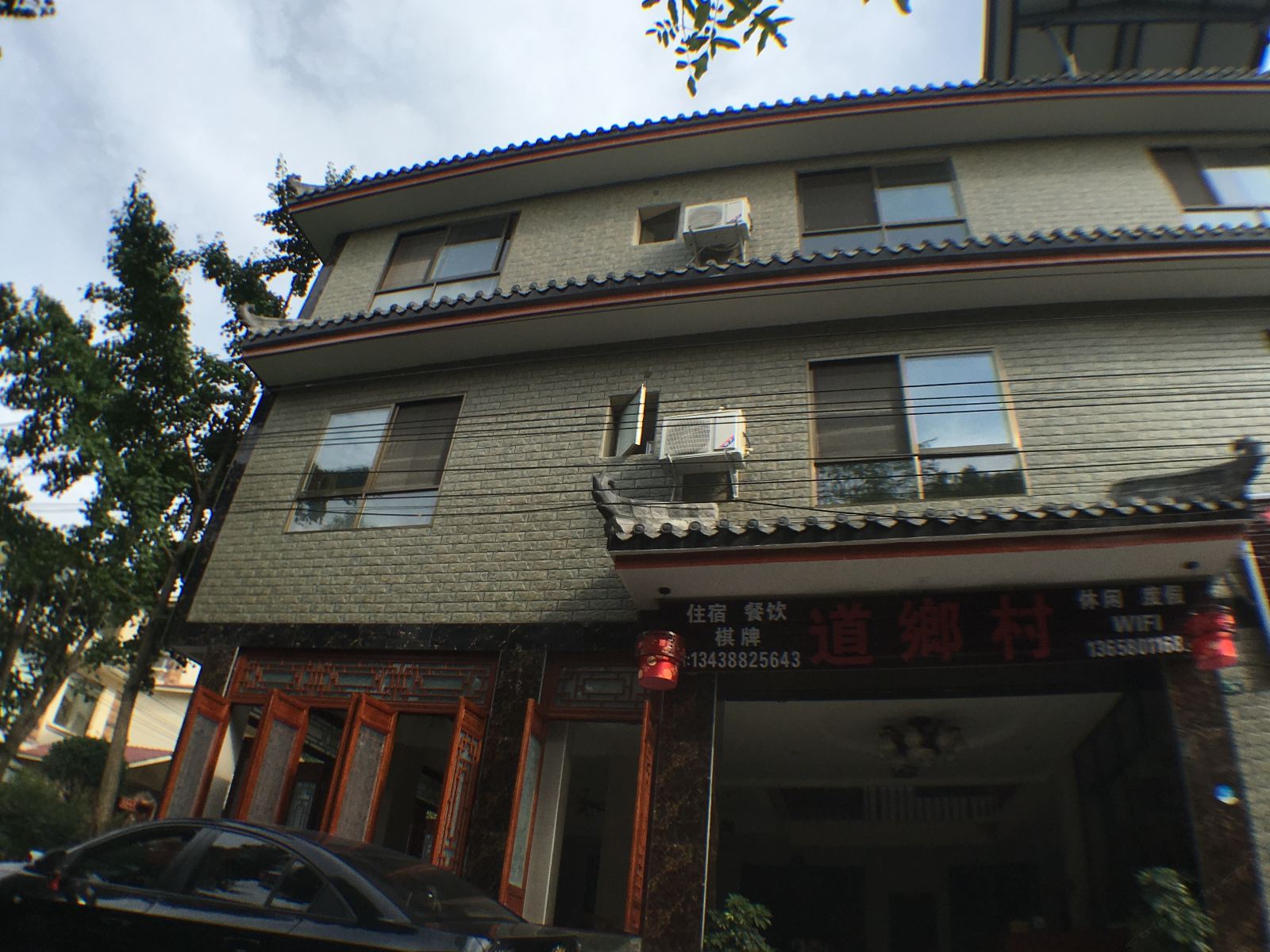 外观
